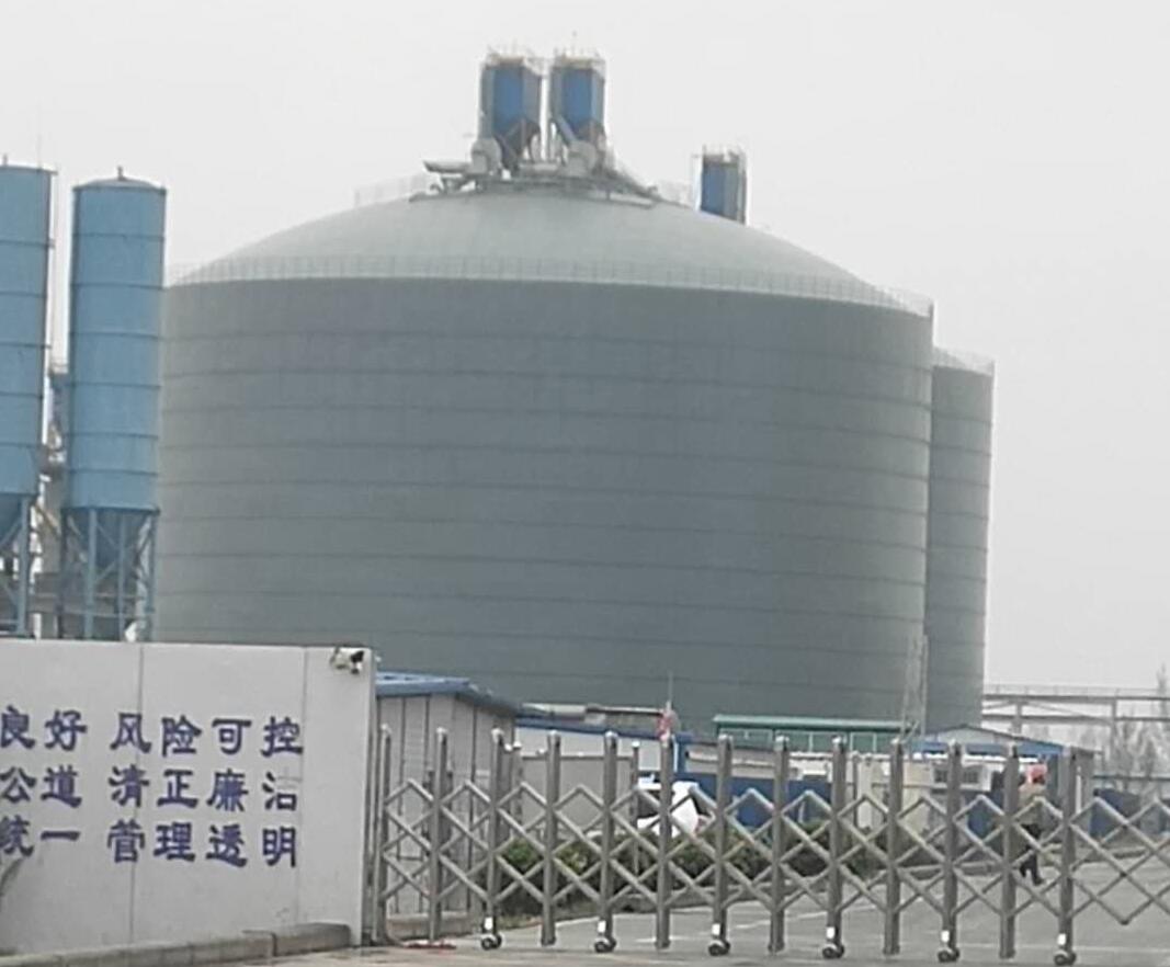 乐都4万吨粉煤灰储存库